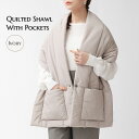 ポケット付き キルティングショール IV アイボリー 優しい光沢が上品 しっとりと滑らかな質感 幅35x長さ180cm 中綿 防寒 保温 上着 肩掛け ひざ掛け オフィス 羽織り ストール 志成 SHISEI シセイ shesay シセイ 108090IV