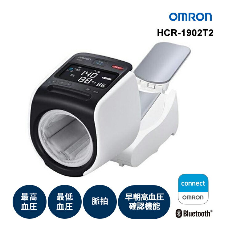 [ȥ꡼&3980߰ʾǥݥ2] Ӽ찵 OMRON إ륹 HCR-1902T2