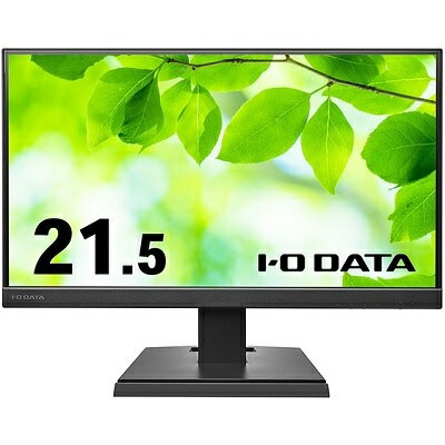 「5年保証」3辺フレームレス&広視野角ADSパネル 21.5型ワイド液晶ディスプレイ (可視領域21.45型) ブラック I-O DATA アイ・オー・データ LCD-A221DB 「5年保証」3辺フレームレス&広視野角ADSパネル 21.5型ワイド液晶ディスプレイ (可視領域21.45型) ブラック I-O DATA アイ・オー・データ LCD-A221DB
