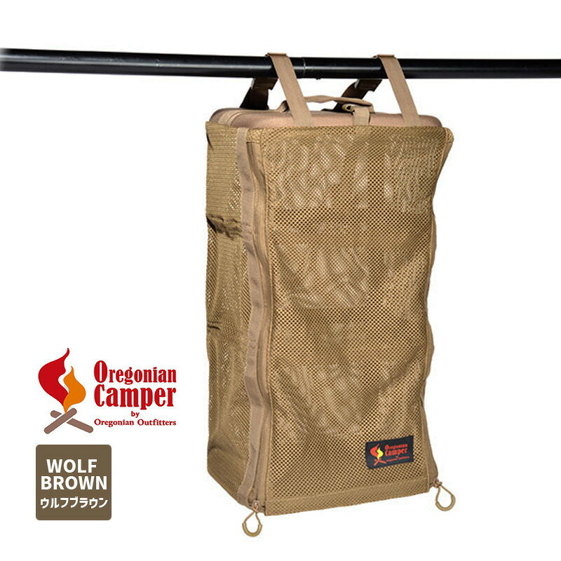 Rakuten - OCA-2031 キャンプシェルフ WolfBrown Oregonian Camper オレゴニアンキャンパー 4560116236299