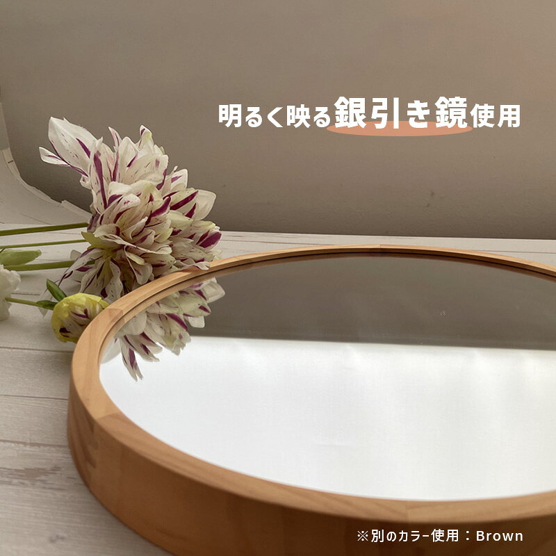 [12/1限定 店内最大P5倍&抽選で最大100%ポイントバック] ACOUSTIC WOOD WALL MIRROR L ナチュラル 鏡 ミラー 壁掛け 丸型 円形 パラデック Pala-Dec AC-320-NA [3]