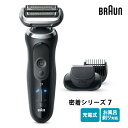 密着シリーズ7 充電式シェーバー ブラック ブラウン BRAUN 72-N1500S