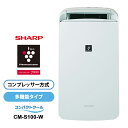 [最大2000円OFFクーポン 5/6 9:59まで] コンプレッサー方式 冷風・衣類乾燥除湿機 コンパクトクール プラズマクラスター7000 アイスホワイト SHARP シャープ CM-S100-W★