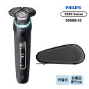 【特価セール】 ウェット・ドライ電動シェーバー Shaver 9000 Series ブラック PHILIPS フィリップス S9986-30