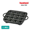 たこ焼きプレート iwatani イワタニ CB-A-TKP
