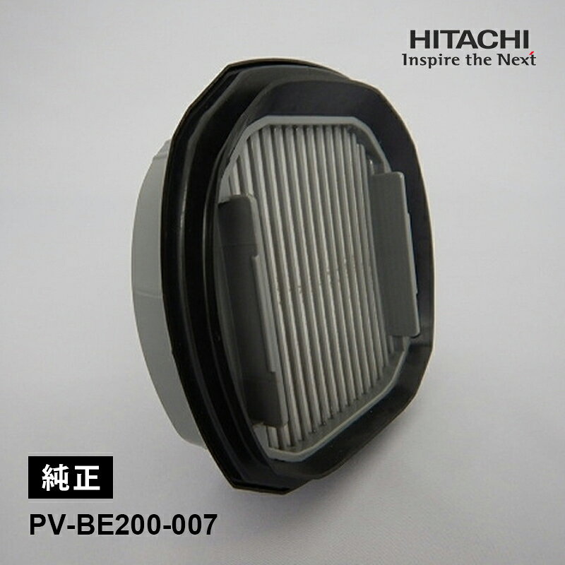 [部品]クリーンフィルター HITACHI 日立 PV-BE200-007