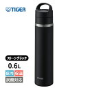 【特価セール】 真空断熱炭酸ボトル 600ml ストーンブラック 水筒 マグボトル 保冷 保温 炭酸飲料 軽量 ハンドル付き TIGER タイガー魔法瓶 MKB-T060KK(3)
