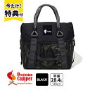 HDC204K スーパーヒャド30 Black ブラック HYAD 保冷 クーラーバッグ ソフトクーラー アウトドア オレゴニアンキャンパー Oregonian Camper オレゴニアンキャンパー 4560116236749