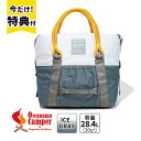 HDC204I スーパーヒャド30 IceGray アイスグレー HYAD 保冷 クーラーバッグ ソフトクーラー アウトドア オレゴニアンキャンパー Oregonian Camper オレゴニアンキャンパー 4560116236909