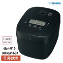 【特価セール】 IH炊飯ジャー 極め炊き 1.8L(1升) ブラック ZOJIRUSHI 象印マホービン NW-QA18-BA