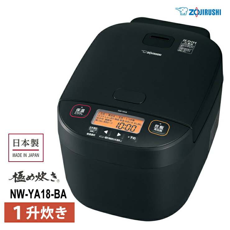 楽天市場】zojirushi 1.8lの通販 楽天市場】zojirushi 1.8lの通販