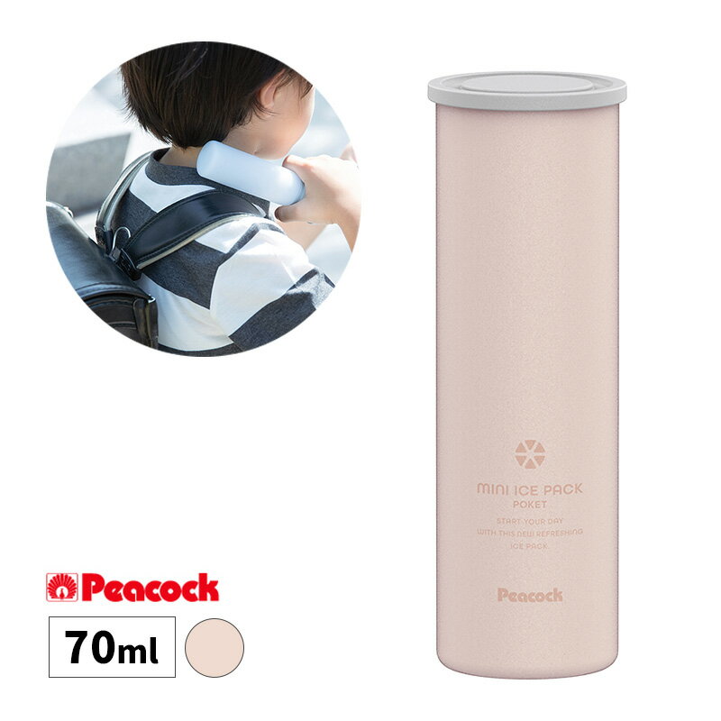 [1/10���� �����Ǻ���100��ݥ���ȥХå�] �ߥ˥������ѥå��ݥ��å� �ѥ������ԥ� 70ml ���� ɹ�Τ� Ǯ����к����å� ��� �������Хå� ����...