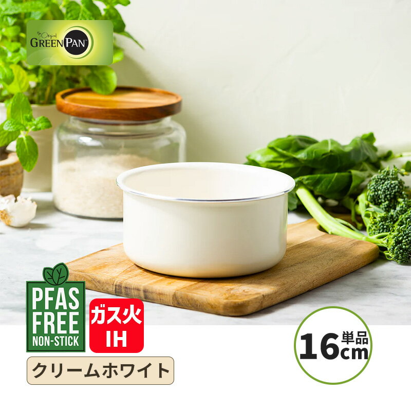 å ѥ 16cm ꡼ۥ磻 ϥɥæ弰() IHб PFASե꡼ GREENPAN ...