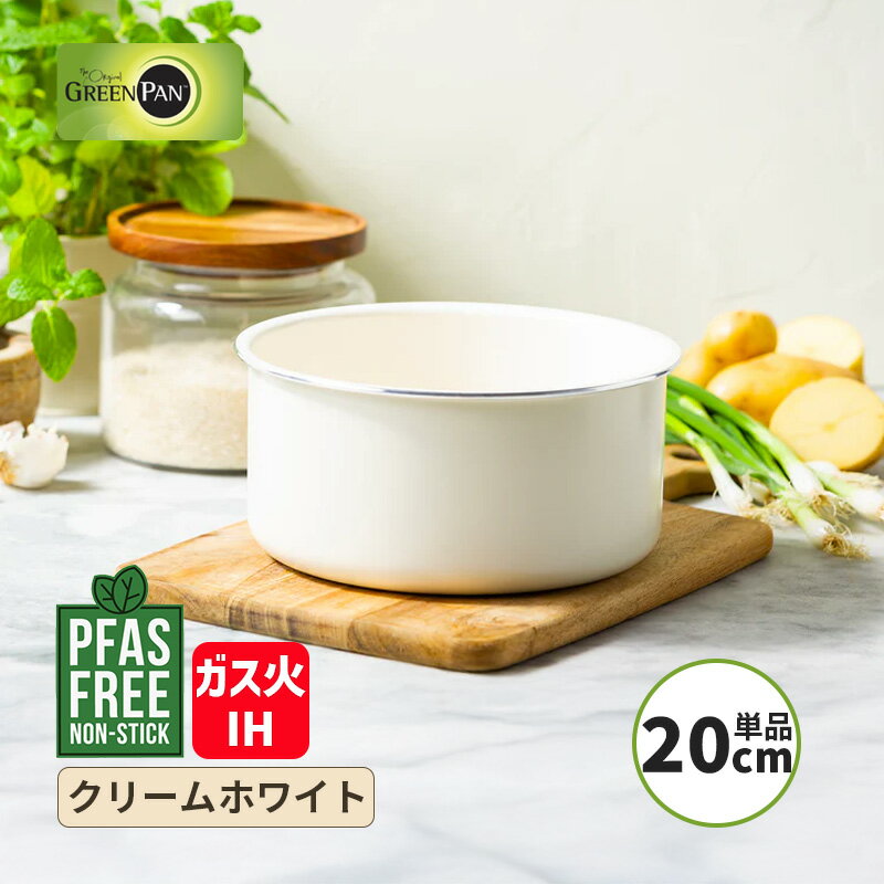 å ѥ 20cm ꡼ۥ磻 ϥɥæ弰() IHб PFASե꡼ GREENPAN ...