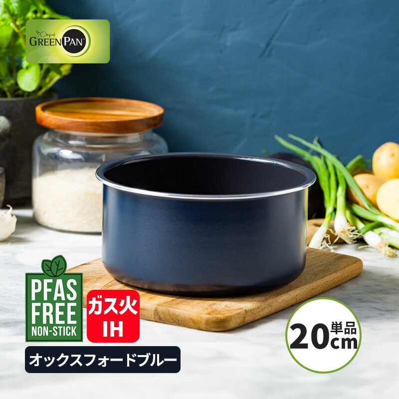 å ѥ 20cm åեɥ֥롼 ϥɥæ弰() IHб PFASե꡼ GREENPA...