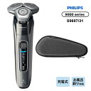 【特価セール】 ウェット・ドライ電動シェーバー Shaver series 9000 PHILIPS フィリップス S9697-31