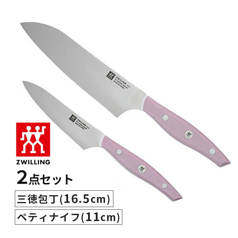 楽天市場】ヘンケルス 包丁セット(三徳包丁|包丁・ナイフ 楽天市場】ヘンケルス 包丁セット(三徳包丁|包丁・ナイフ