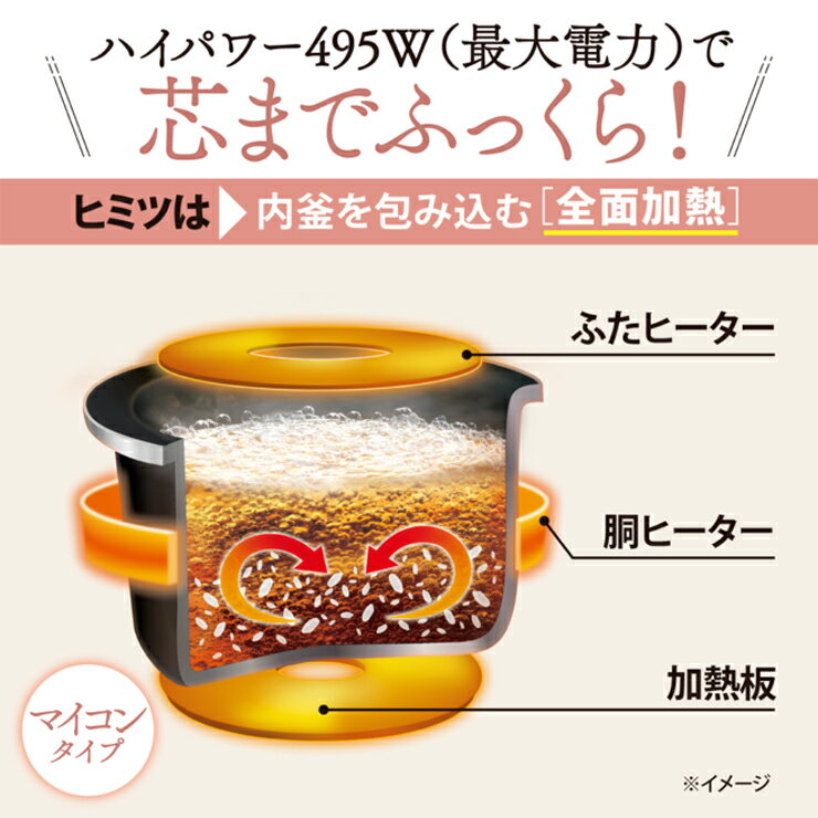 [5/15限定 最大100%ポイントバック] 【特価セール】 マイコン炊飯ジャー 0.54L(3合...