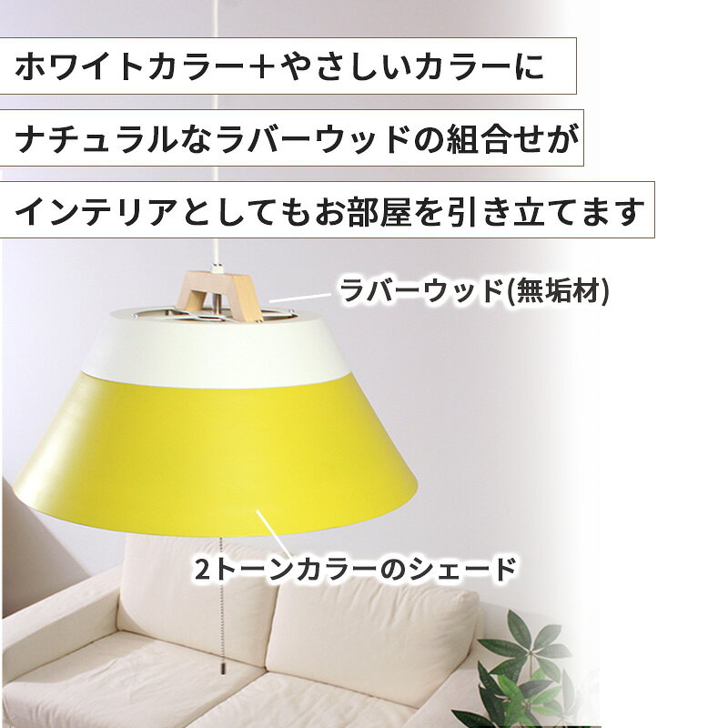[4/25限定 最大100%ポイントバック] 2TONE PENDANT(WH/YE) ペンダントライト ホワイト/イエロー 照明 LED対応 北欧 おしゃれ 照明器具 3灯 天井照明 BRID ブリッド 001778WHYE [2]