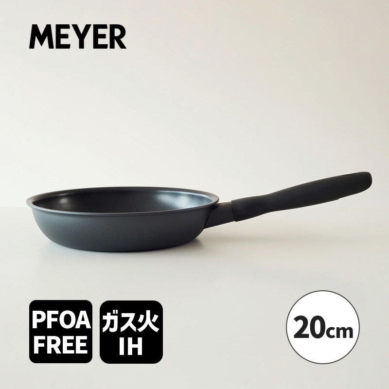 [11/15限定 抽選で最大100%ポイントバック(要エントリー)] フライパン 20cm マイヤー ミッドナイト MIDNIGHT IH対応 ガス火対応 PFOAフリー アルミニウム合金 フッ素樹脂加工 日本正規品 MEYER マイヤー MNH-P20