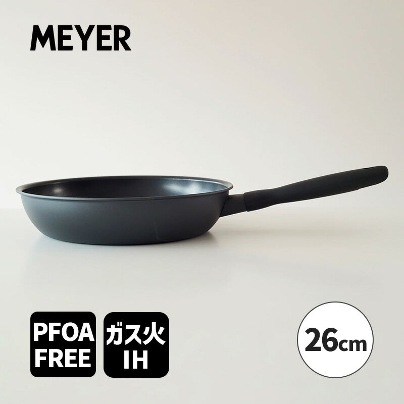[11/15限定 抽選で最大100%ポイントバック(要エントリー)] フライパン 26cm マイヤー ミッドナイト MIDNIGHT IH対応 ガス火対応 PFOAフリー アルミニウム合金 フッ素樹脂加工 日本正規品 MEYER マイヤー MNH-P26