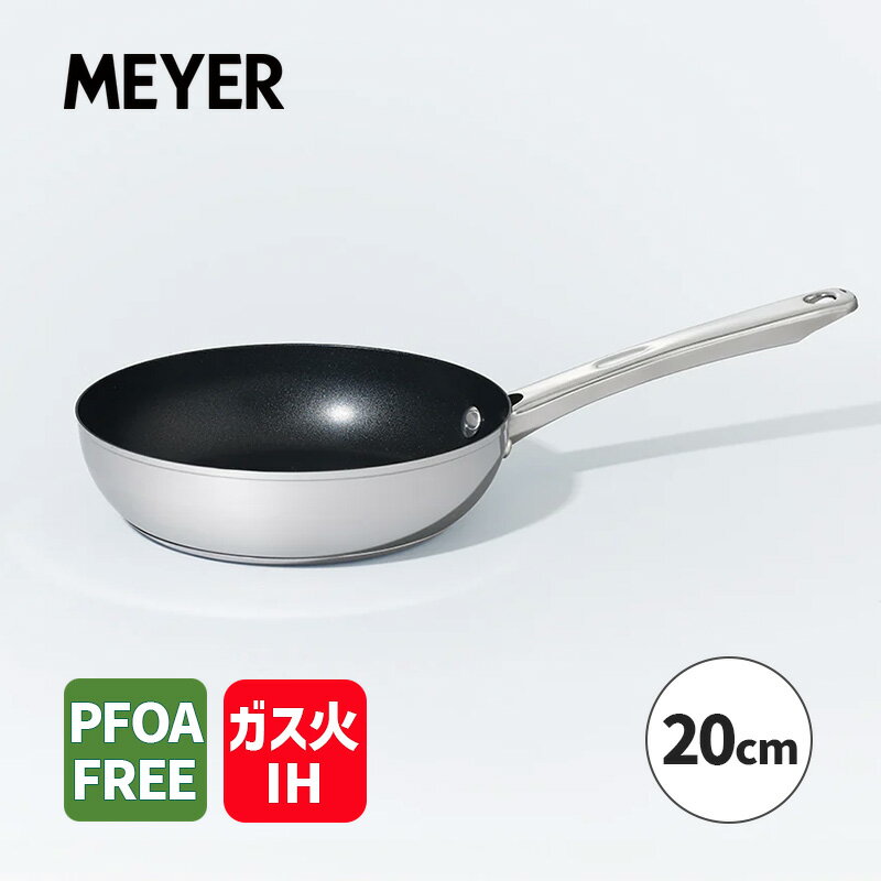 [3/1限定 抽選で最大100%ポイントバック＆最大2000円OFFクーポン] フライパン 20cm マイヤー スターシェフ4 STAR CHEF4 IH対応 ガス火対応 PFOAフリー ステンレス フッ素樹脂加工 日本正規品 MEYER マイヤー MSC4-P20