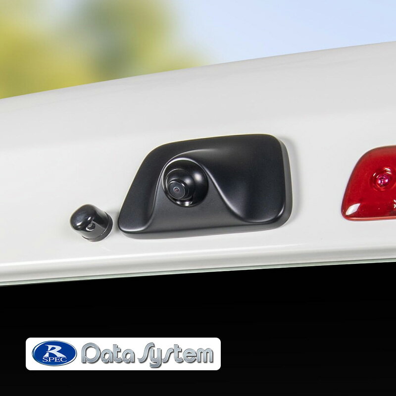 車種別リアカメラキット カメラ角度調整可能タイプ タウンエースバン S402M/S412M/S403M/S413M H20.2〜他 Data System データシステム RCK-113T3