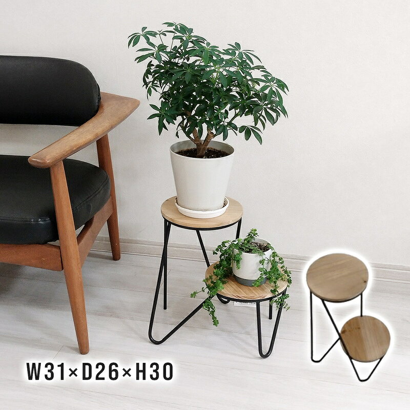 Rakuten - フラワースタンド ダブルフロア アイアン ウッド 木製 プランタースタンド 円形 屋外 屋内 園芸用品 ガーデニング MURATAYA 7527