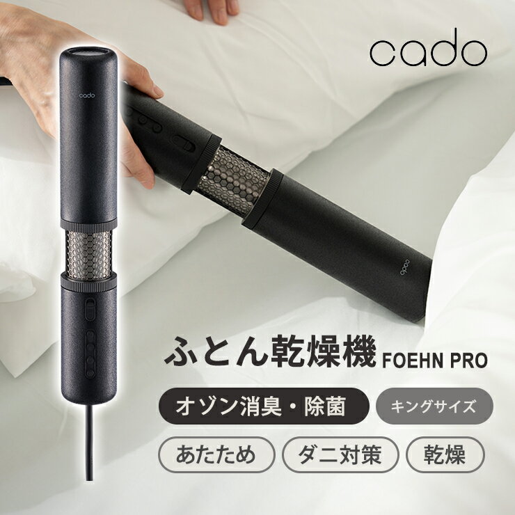 դȤ絡 FOEHN PRO եץ ȡ֥å Cado ɡ FEN-P01