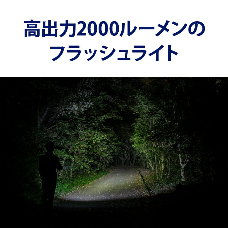 【特価セール】 GENTOS T-REX フラッシュライト 2000lm GENTOS ジェントス TX-2000R telaffy-10013021 あっと!テラフィ 楽天市場店 サンプル画像3