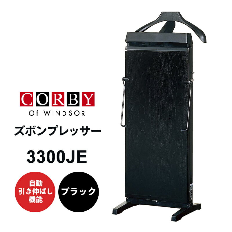[11/25 Ǻ100%ݥȥХå(ץȥ꡼)] ܥץå (֥å) CORBY ӡ 3300JE-BK