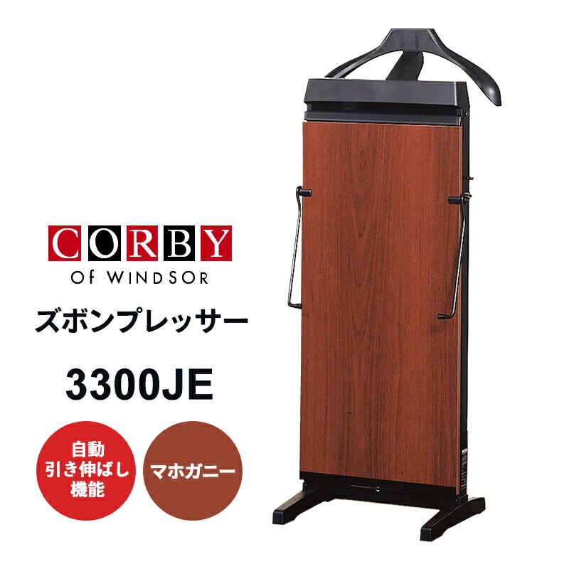 [11/25 Ǻ100%ݥȥХå(ץȥ꡼)] ܥץå (ޥۥˡ) CORBY ӡ 3300JE-MG