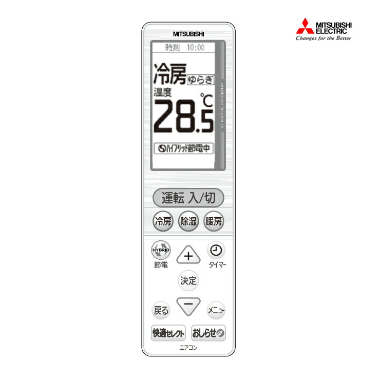 [部品]エアコン用 純正リモコン(UG141) 三菱電機 Mitsubishi Electric M21ECF426