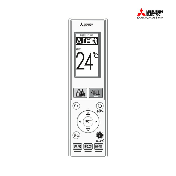 Rakuten - [部品]エアコン用 純正リモコン(AAG193) 三菱電機 Mitsubishi Electric M21EF3426