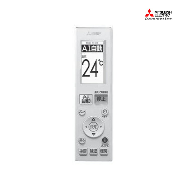 Rakuten - [部品]エアコン用 純正リモコン(AAG202) 三菱電機 Mitsubishi Electric M21EFH426