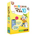 てきぱき家計簿マム10 図解マニュアル付 Windows11/10対応 サンテク TB1TK10PKAM-R