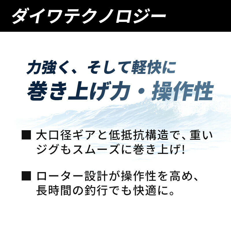 [3/1���� �����Ǻ���100%�ݥ���ȥХå�������2000��OFF�����ݥ�] 25����ƥ��� SALTIGA 25000-P DAIWA ������ �������֥饤�� 3351501