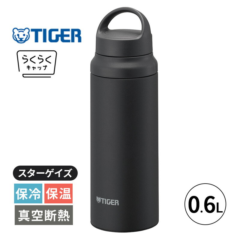 Ǯܥȥ  0.6L 600ml   ݲ ޥܥȥ  ƥ쥹ܥȥ ϥɥ TIGER ˡ MCZ-G060KC