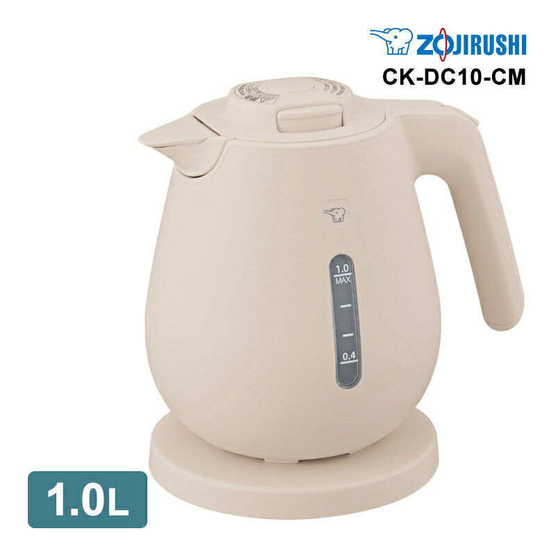 電気ケトル 1.0L ライトベージュ ZOJIRUSHI 象印マホービン CK-DC10-CM