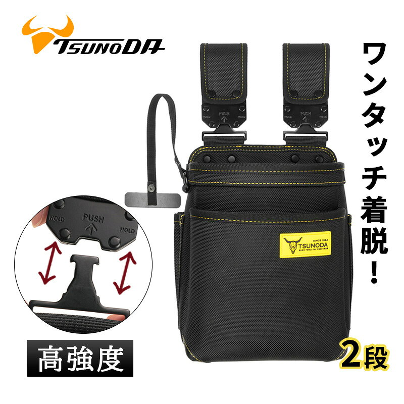 Rakuten - LOCX 着脱式腰袋2段バックル付 ツノダ LX-PO2B