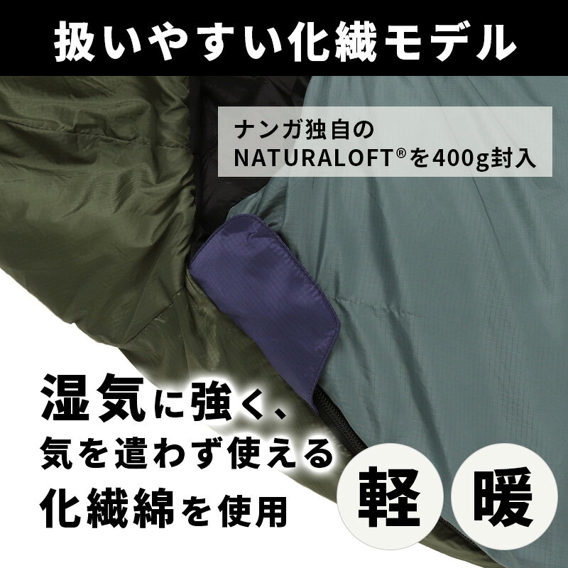 ZZZ BAG 10 FRT 寝袋 ナンガ NANGA 4938101219426 telaffy-10014980 あっと!テラフィ 楽天市場店 サンプル画像3