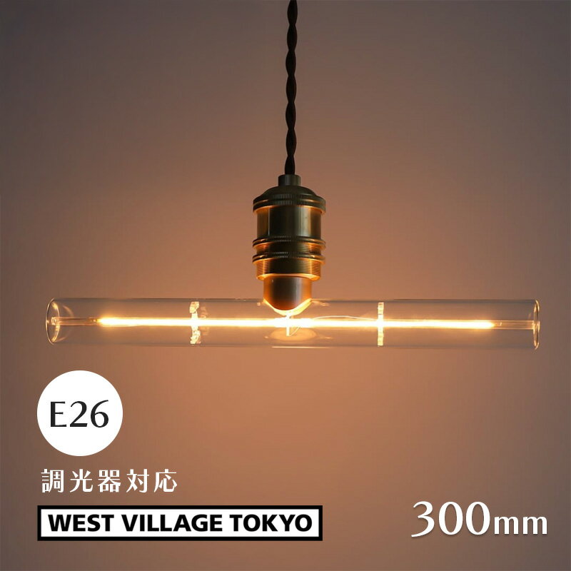 Edison Bulb LED E26 T-BARLINE 300mm LED電球 レトロ インテリア ※電球のみ ウエストビレッジトーキョー 4571557726850