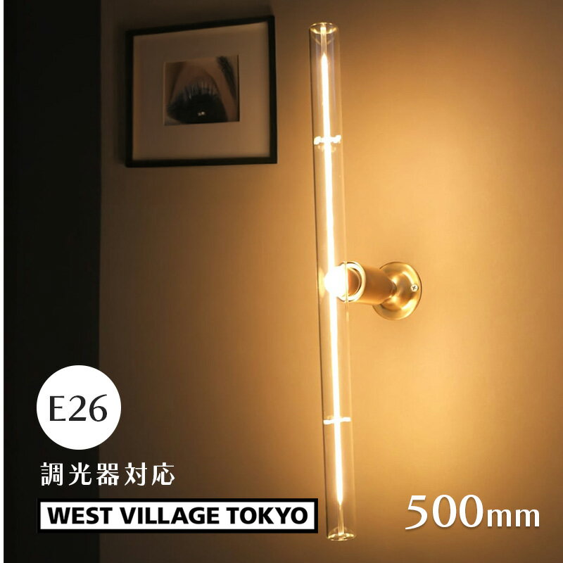 Rakuten - Edison Bulb LED E26 T-BARLINE 500mm LED電球 レトロ インテリア ※電球のみ ウエストビレッジトーキョー 4571557726867