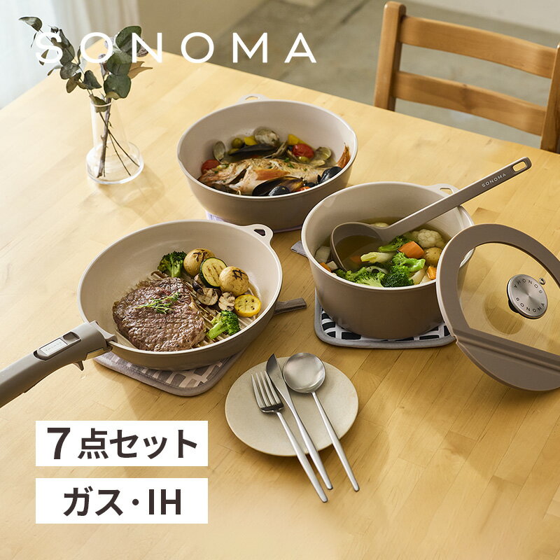 Rakuten - SONOMA ソノマ セラミック IH フライパン24cm ディープパン24cm ポット20cm ガラス蓋 ハンドル スプーン 7点セット LIV PLUS リブプラス LV-0403