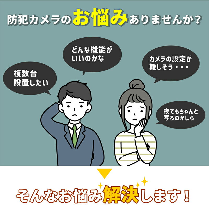 屋外用カメラ セキュリティカメラ・モニターセット 朝日電器 ELPA TBC-1010S