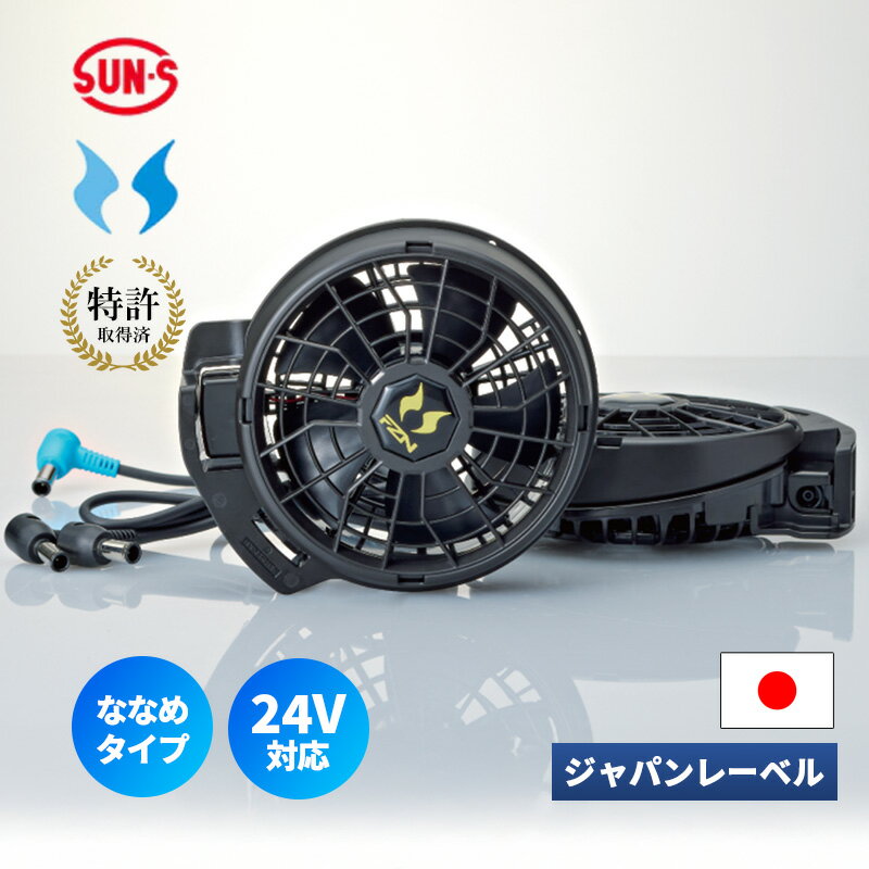 楽天市場】サンエス 斜め ハイパワーファンの通販