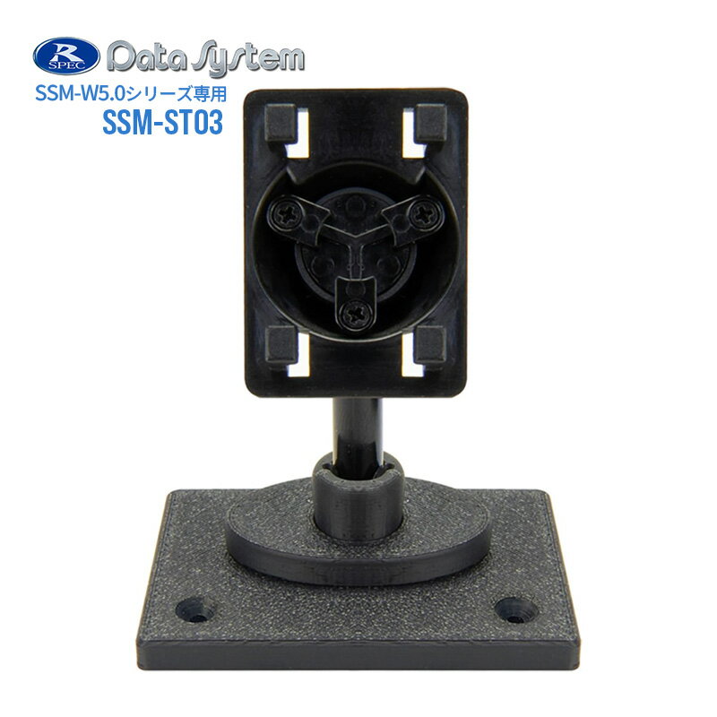 ジムニー用モニタースタンド SSM-W5.0シリーズ専用 DataSystem データシステム SSM-ST03