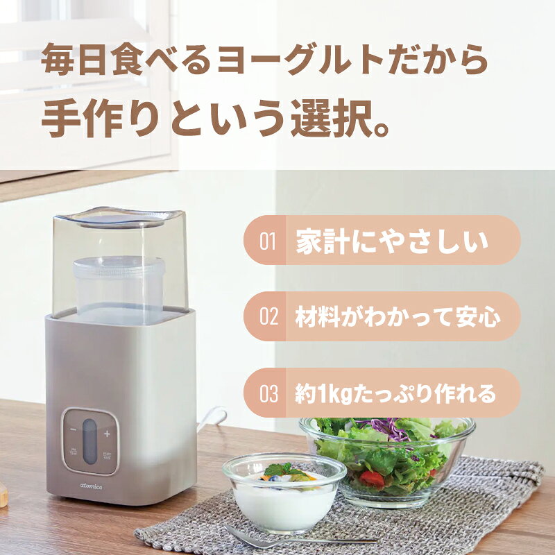 [全品P5倍8/4 20時〜要エントリー] ヨーグルトメーカー シービージャパン CB JAPAN...