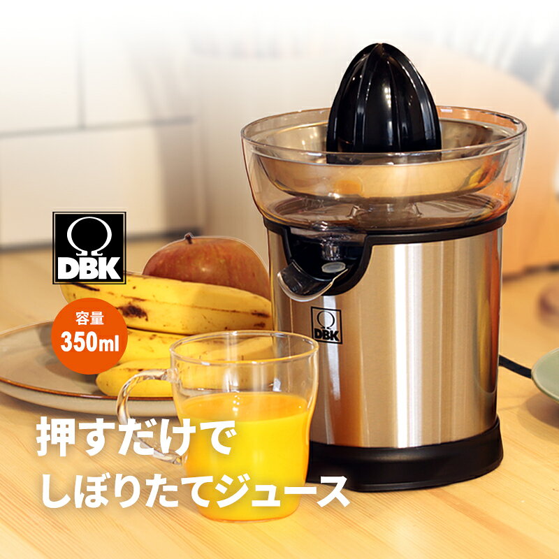 楽天市場】dbk ジューサーの通販