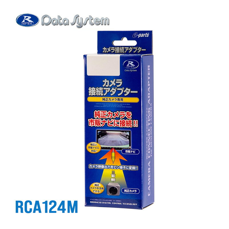 楽天市場】三菱 デリカD:5 バックカメラ（車用品・バイク用品）の通販